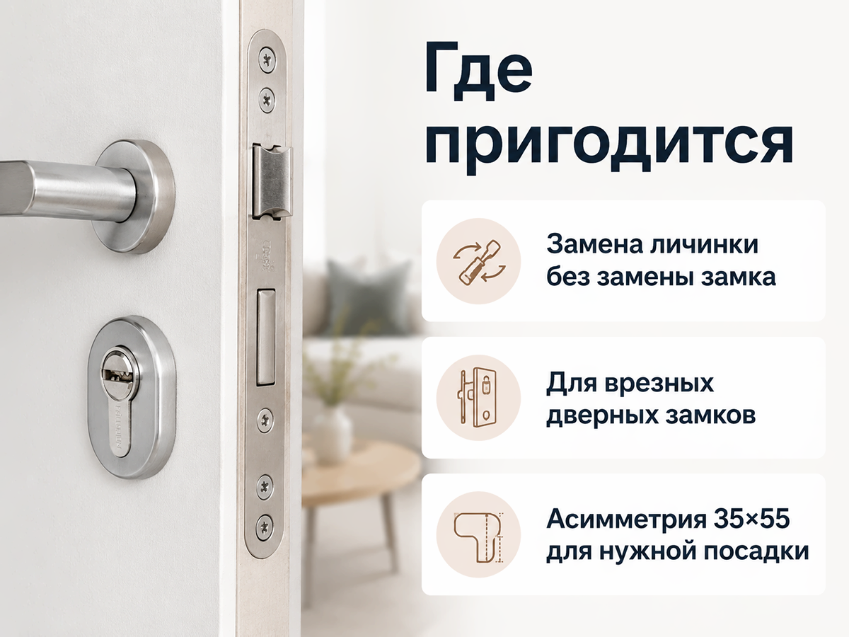 PALLADIUM цилиндровый механизм, 90 мм (35+55), чёрный фото 3