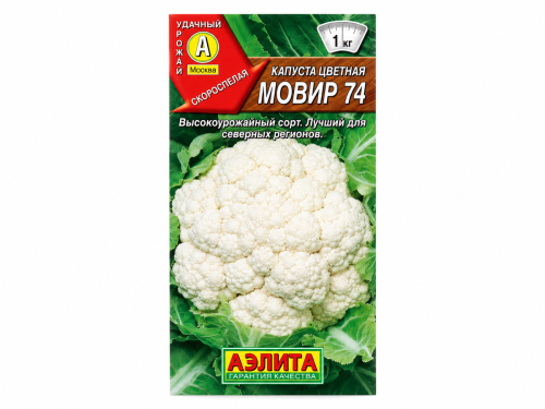 Семена цветной капусты Аэлита Мовир-74, 0,3 г