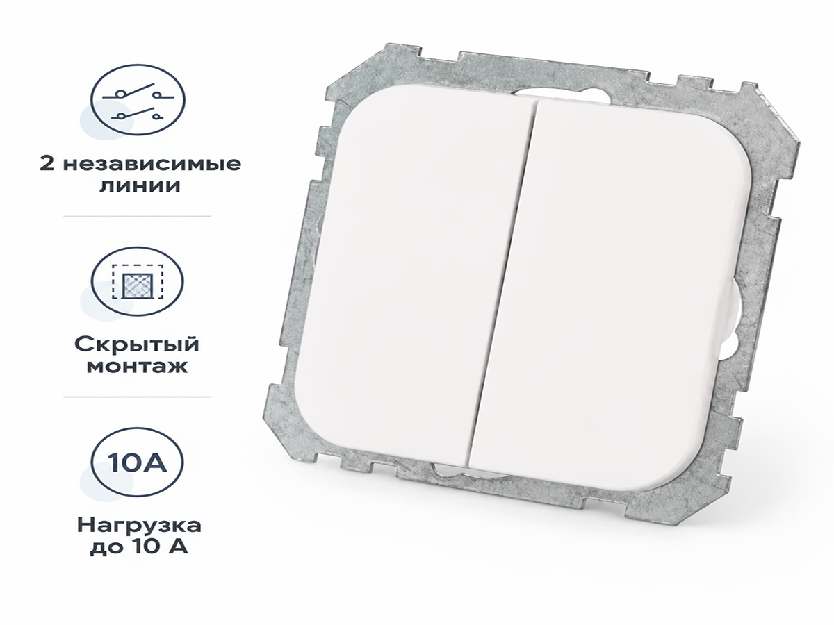 Выключатель С5 10-485