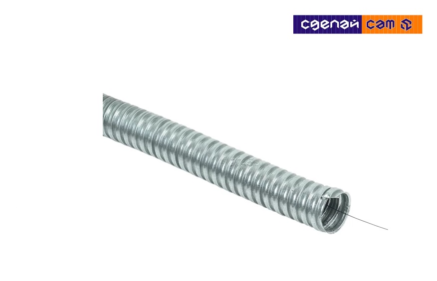 Металлорукав 18мм, с протяжкой (уп/50м)