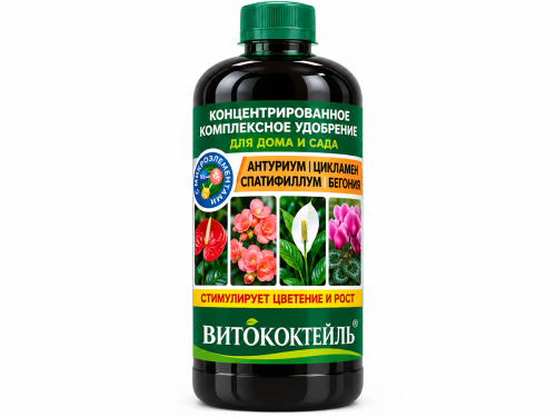 Рост Агро удобрение комплексное Антуриум-Бегония-Спатифиллум-Цикламен, профессиональная серия