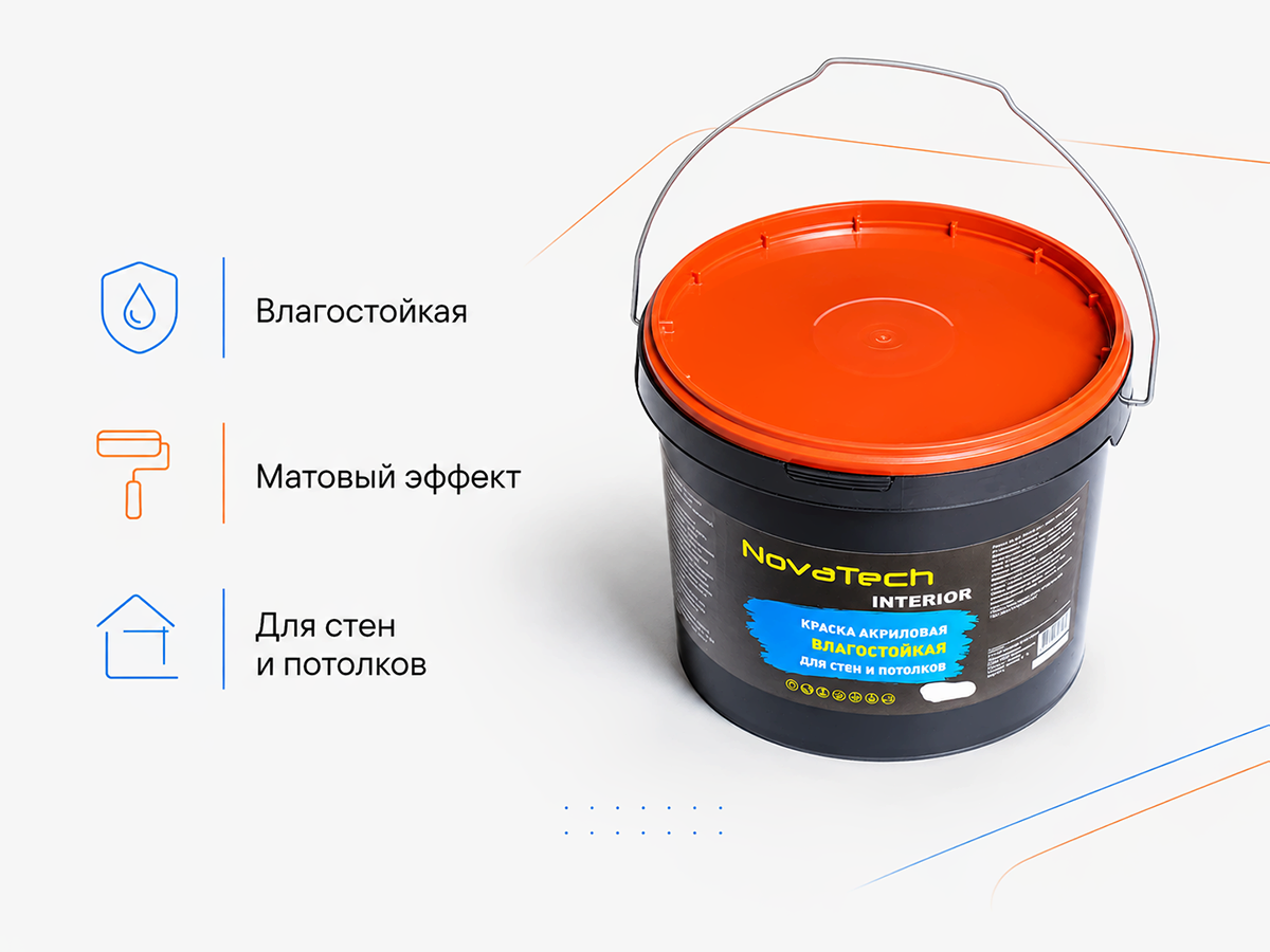 Краска интерьерная NovaTech Interior для стен и потолков, белая матовая, 3 кг фото 3