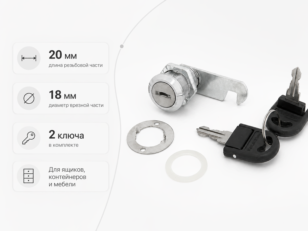 Замок мебельный (почтовый) Palladium ML-20, никель