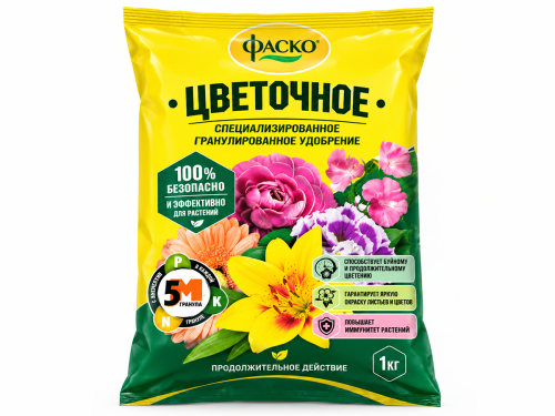 Фаско удобрение гранулированное 5М для цветов, 1 кг