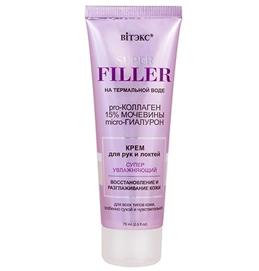SUPER FILLER на терм.воде Крем д/рук и локтей Суперувлажняющий, 75 мл.