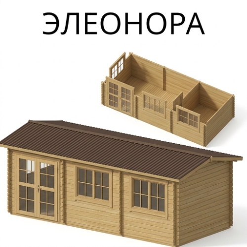 Садовый домик Элеонора 3х6,6 толщина 44 мм (готовая комплектация)