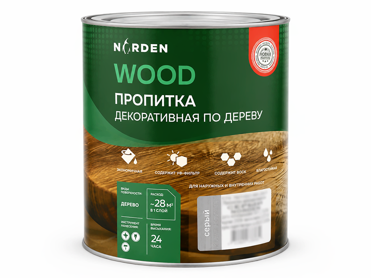 Пропитка декоративная NORDEN WOOD, серый, 2,25 кг