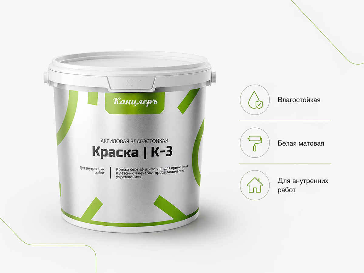 Краска интерьерная КанцлерЪ К-3 для стен и потолков, акриловая влагостойкая, белая матовая, 2,5 л фото 3