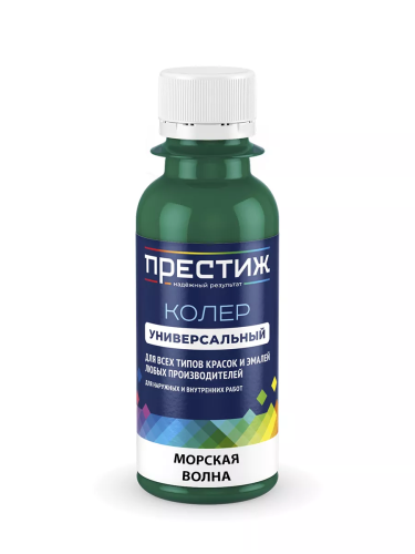 Колер ПРЕСТИЖ универсальный 019 морская волна м.ф. 100мл