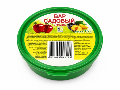 Гранд садовый вар, 75 г