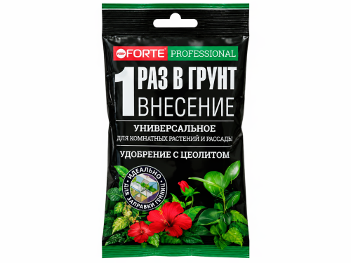 Bona Forte удобрение пролонгированное с цеолитом для комнатных растений, рассады и саженцев, 100 г