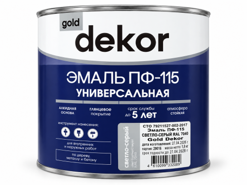 Эмаль ПФ-115 GD dekor, светло-серая RAL 7040, 1,8 кг