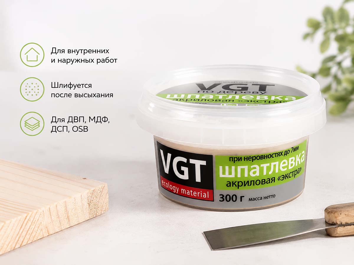 Шпатлёвка акриловая VGT «Экстра» по дереву, сосна, 0,3 кг фото 2