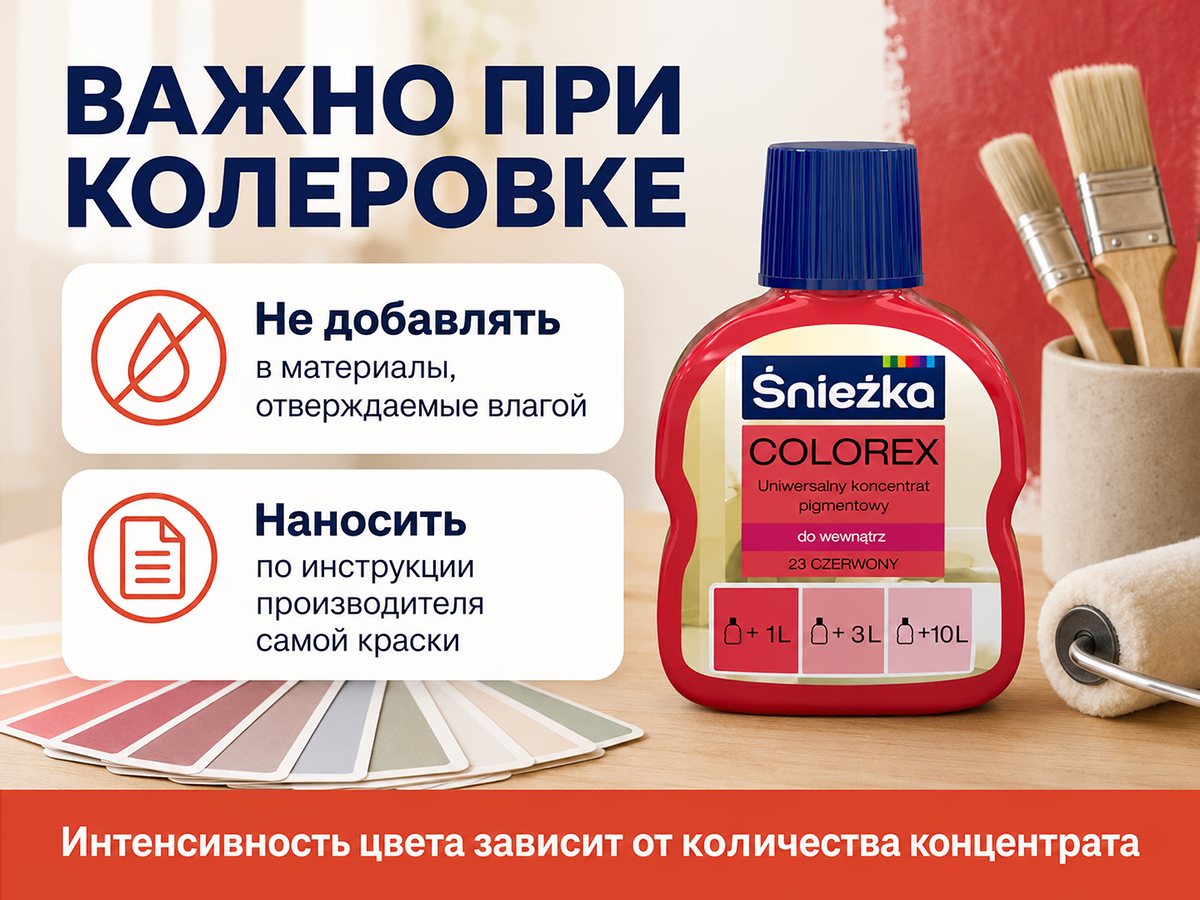 Колер Sniezka Colorex №23 «Красный», 100 мл фото 4