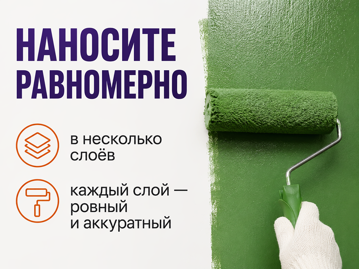 Краска резиновая SUPER DECOR, мох ral 6005, 1 кг фото 6