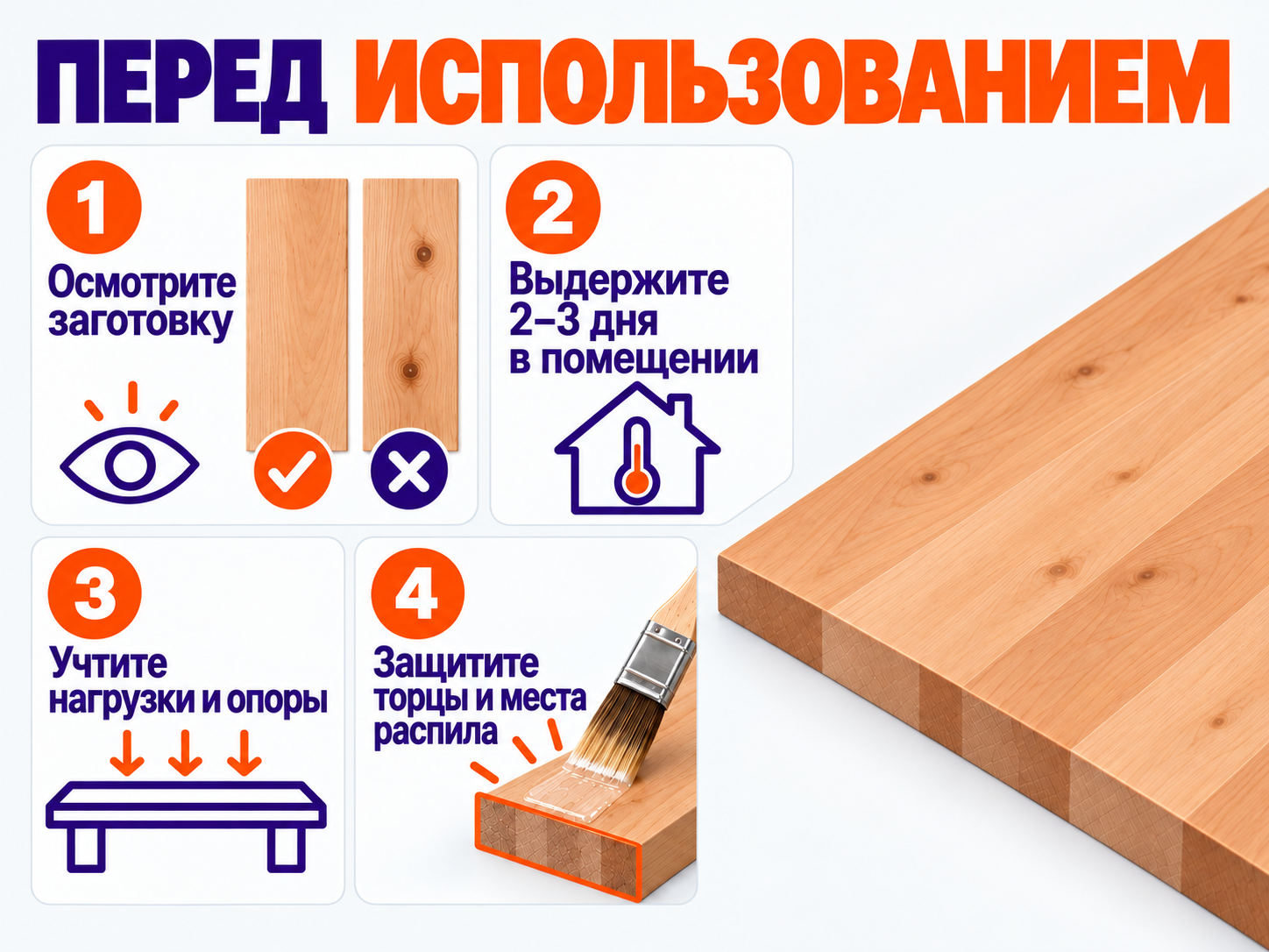 Мебельный щит из ольхи сращённый, 550×225×20 мм, сорт 1/2 фото 4
