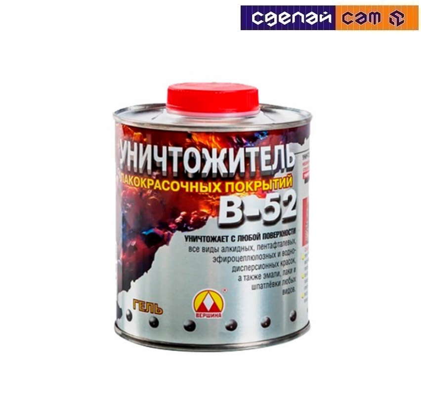 Уничтожитель лакокрасочных покрытий В-52 0,85кг 