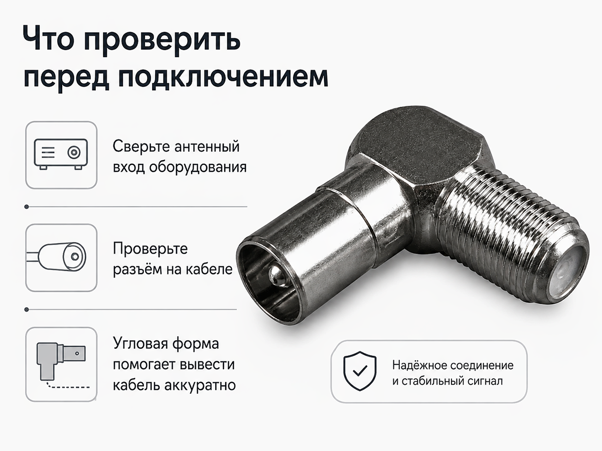 Штекер угловой мама Арт 19 4813664002848 ,19