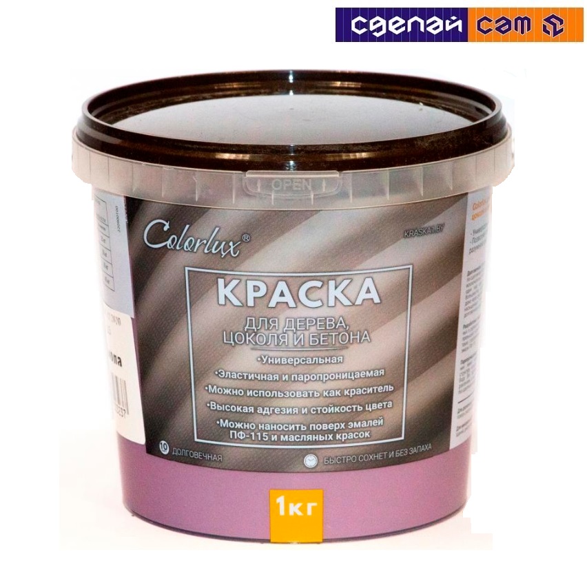 Краска Colorlux для дерева, цоколя и бетона (виола) 2.5 кг