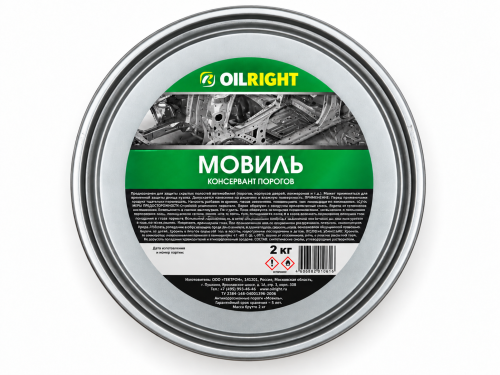 Мовиль OILRIGHT антикоррозионный, ведро, 2 кг, 6110