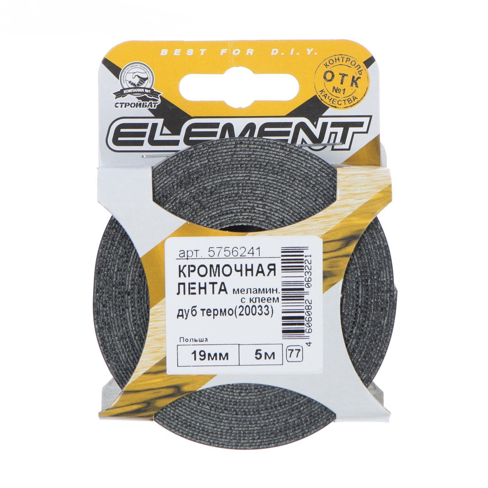 Кром.лента меламин.с клеем 19мм дуб термо (5м)