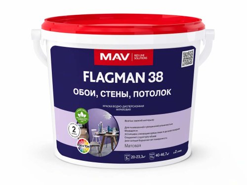 Краска акриловая MAV FLAGMAN 38 ВД-АК-2038 для обоев, стен и потолков, белая матовая, 5 л / 7 кг