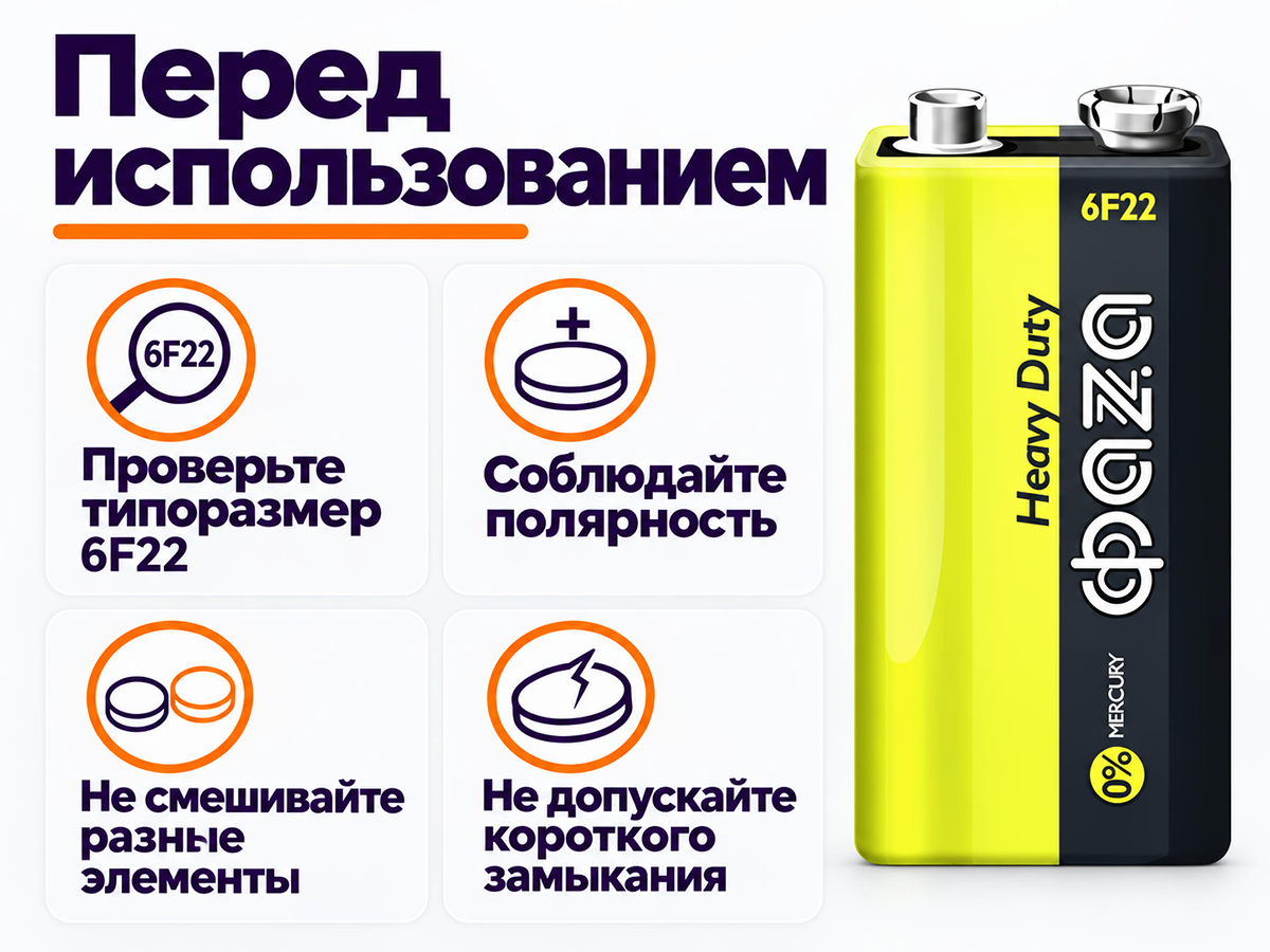 ФАZА батарейка AA (R6), 1,5 В фото 4