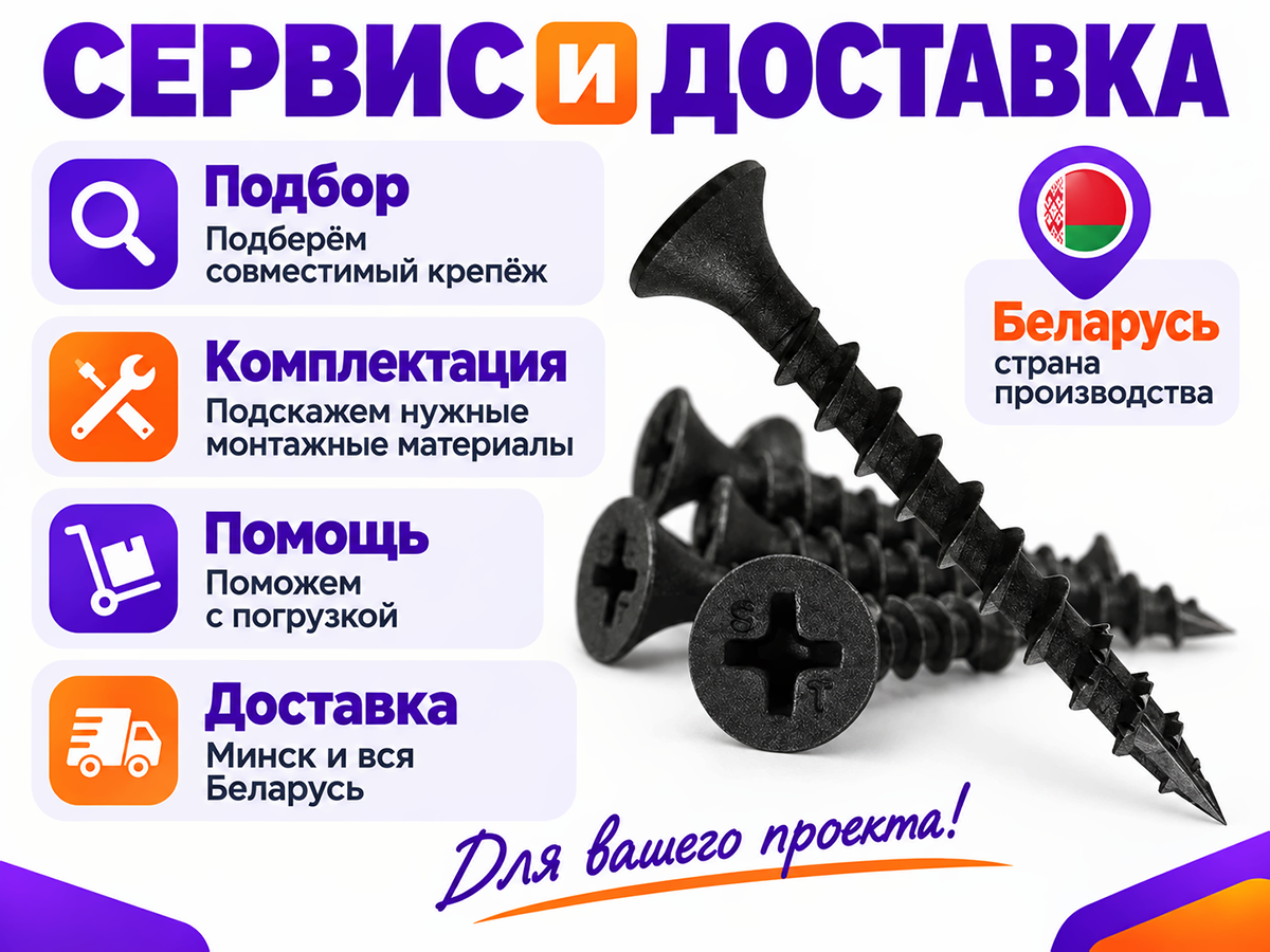 Саморез для гипсокартона по металлу, 3,9×64 мм, 250 шт. фото 5