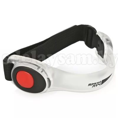 Фонарь ЯРКИЙ ЛУЧ V-002R "Браслет" 2 красных LED, 2 режима, 2xCR2032 в компл.