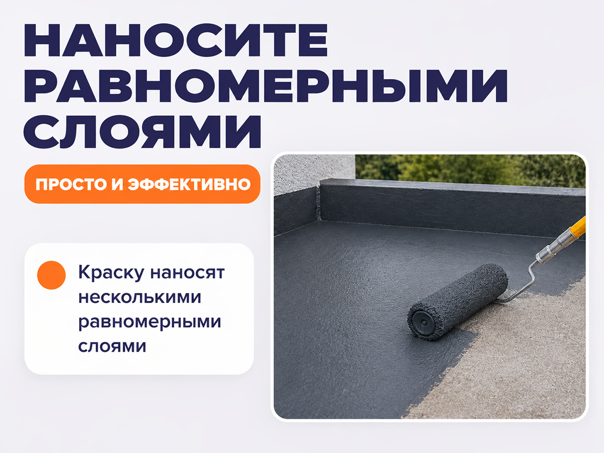 Краска резиновая MAXIMA RAL 7024 «Графит», 1 кг фото 5