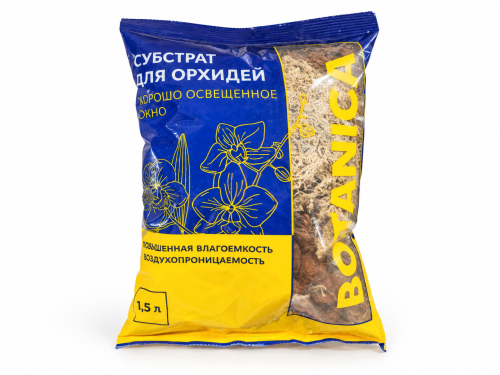 Субстрат для орхидей Botanica «Хорошо освещённое окно», 1,5 л