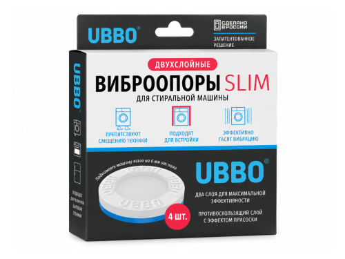WIMAX Виброопоры двухслойные SLIM для стиральной машины, серые