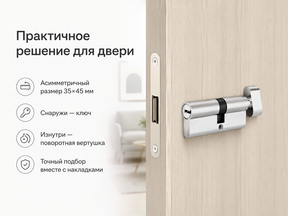 Цилиндровый механизм Palladium ZN 100 (50×50) C ET SN, ключ-ключ