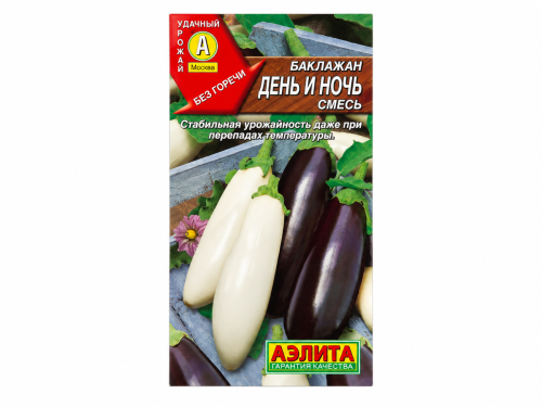 Семена баклажана Аэлита День и ночь, смесь, 0,3 г
