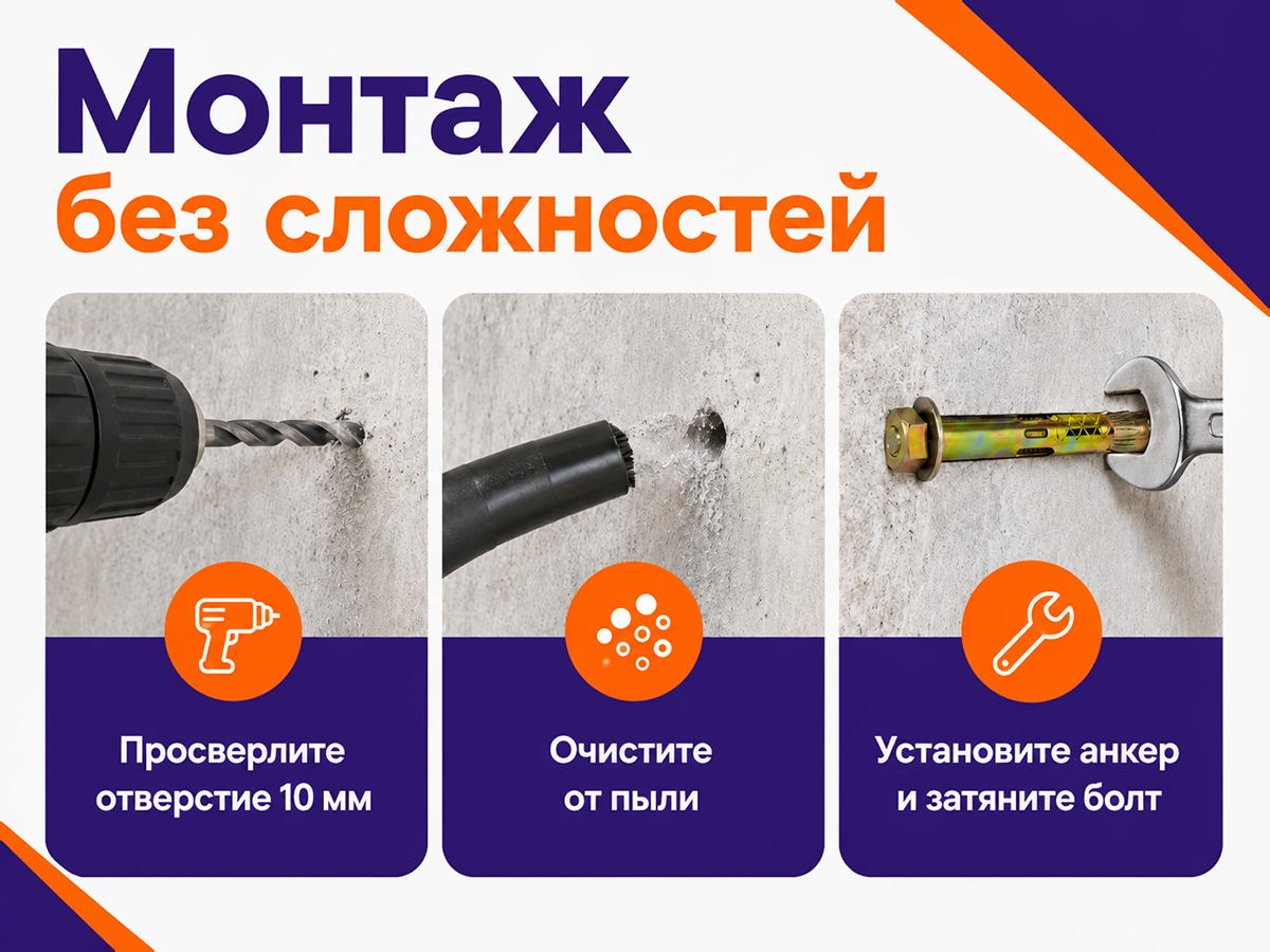 STARFIX анкер с болтом M8×10×100 мм фото 4