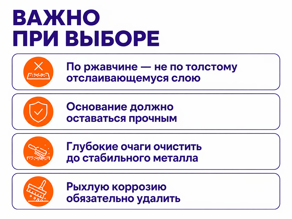 Грунт-эмаль NORDEN ARCTICOR 4 в 1, шоколадная RAL 8016, 0,9 кг фото 6