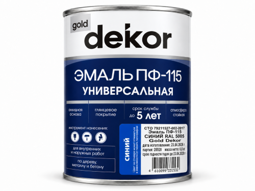 Эмаль ПФ-115 GD dekor, синяя RAL 5005, 0,8 кг