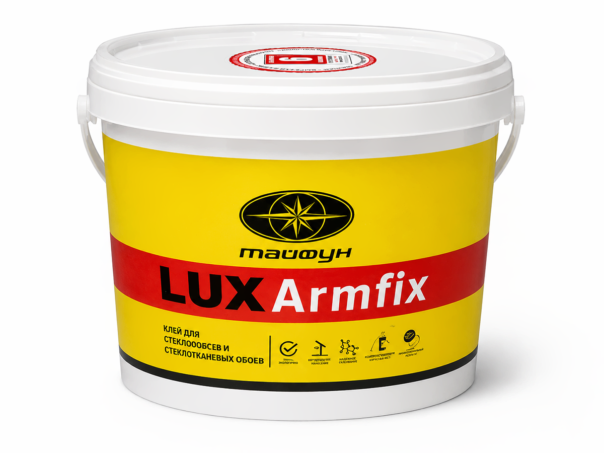 LUX клей Armfix для стеклохолста и стеклотканевых материалов, 9 кг