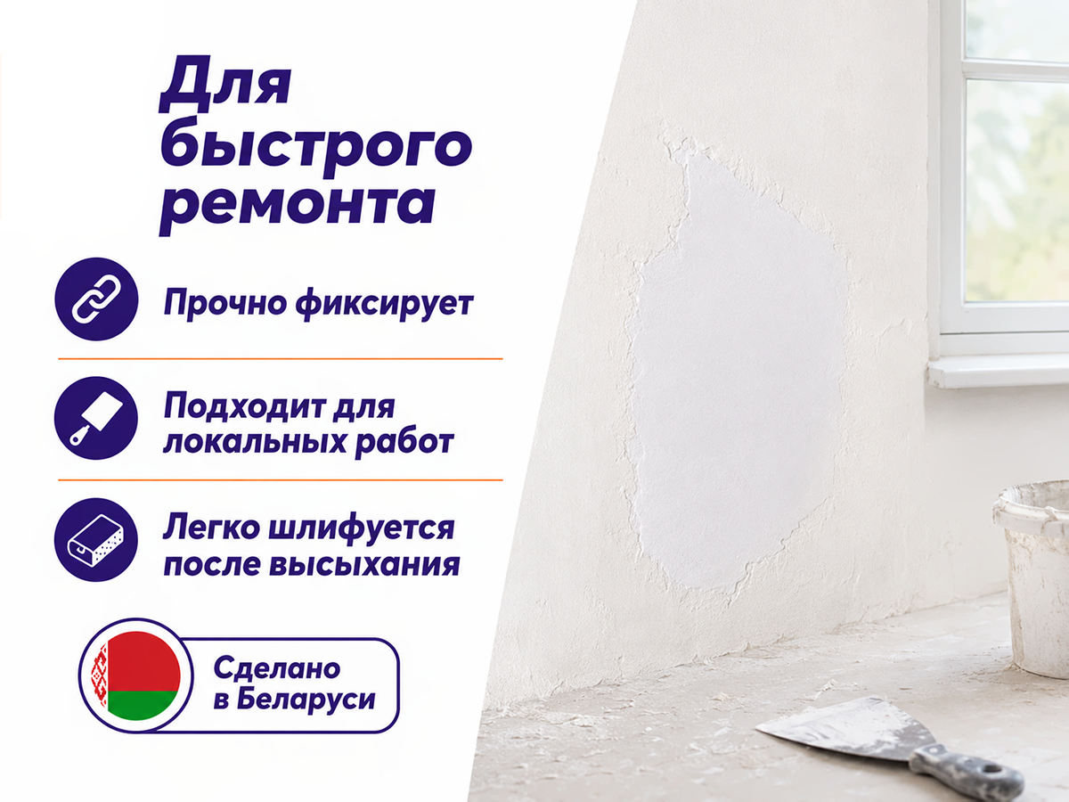 KNAUF гипс строительный Шнелльгипс, 5 кг фото 5