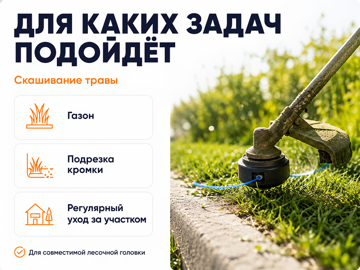 STARTUL леска для триммера GARDEN, круглая, 1,65 мм×15 м фото 3