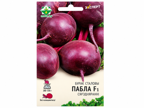 Семена свёклы столовой МинскСортСемОвощ Эксперт Пабло F1, 1,5 г