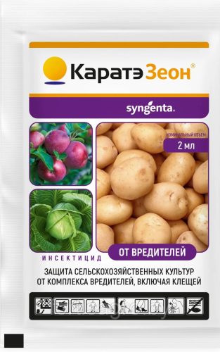 Инсектицид "Каратэ Зеон МКС", 2 мл (ФортисАгро) 4811067000102
