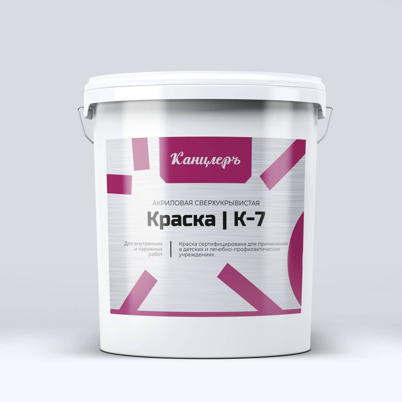 Краска КанцлерЪ К-7 акриловая для внутренних и наружных работ 2,5 л 