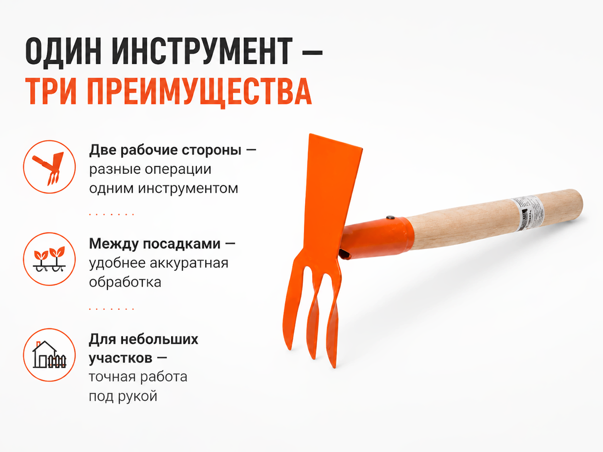 STARTUL мотыжка комбинированная GARDEN ST6094-03, 35 см фото 2