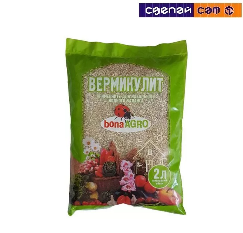 bonaAGRO 2 литра