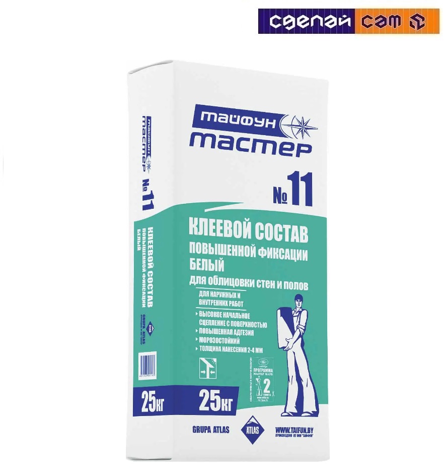 Тайфун Мастер клей для плитки №11, белый, 25 кг