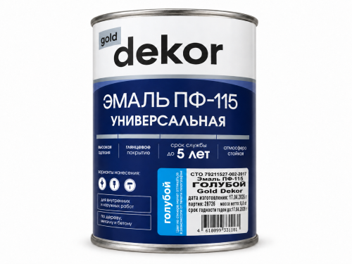 Эмаль ПФ-115 GD dekor, голубая, 0,8 кг