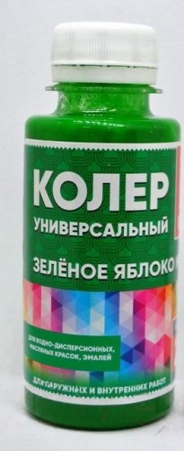 Универсальный колер 25 зеленое яблоко 100мл Класс 24