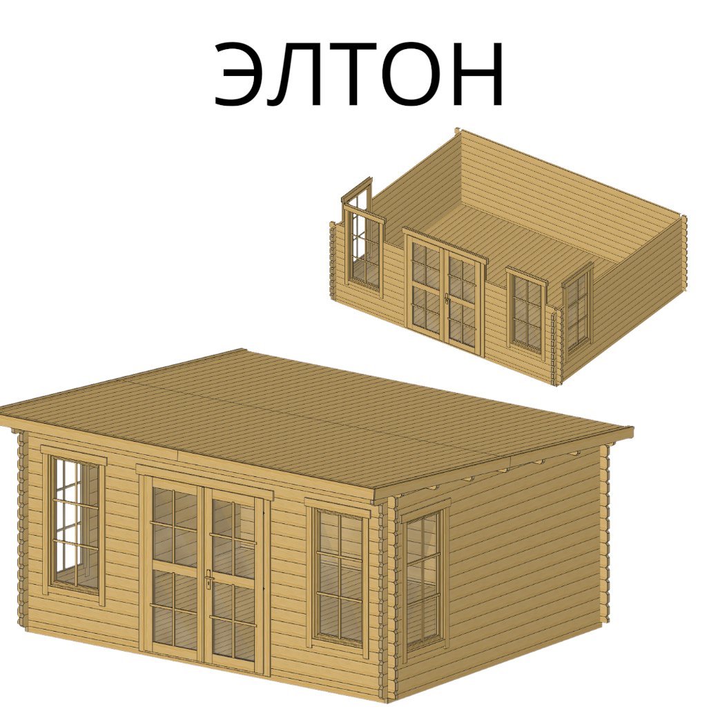 Садовый домик Элтон 5x4 толщина 44 мм. (готовая комплектация)
