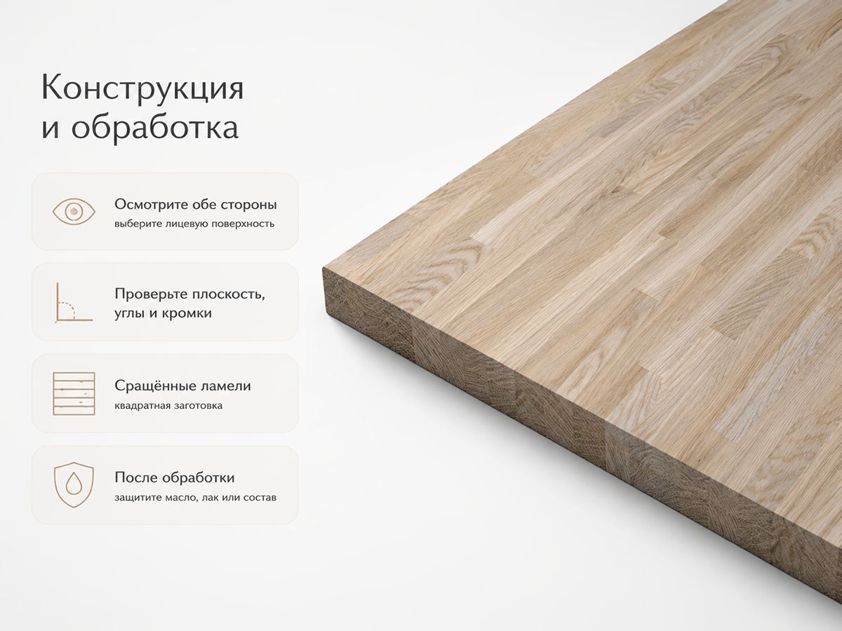 Мебельный щит из хвойной древесины, сращённый, сорт 1/2, 1000×1000×40 мм